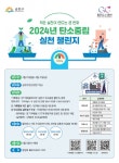 강서구 청년들의 회사생활 적응 도와드려요