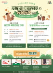 중랑구, 봄철 광견병 예방접종 지원