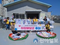 춘천시 후평2동 지역사회보장협, 폐현수막 재활용 장바구니 세탁 봉사