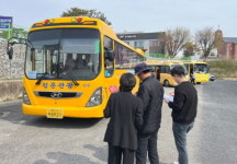 홍성교육지원청, 관계기관 합동 어린이통학차량 점검 실시