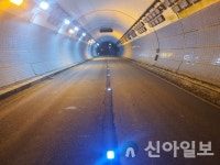 태백시, 장성·동점터널 매립식 도로 LED 표지병 설치
