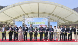 문경새재 야외공연장 가림시설공사 준공식 개최