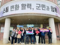 합천군 농업기술센터, 부서별 고향사랑기부제 동참