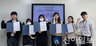 춘천시, 마약중독예방 청년활동단 ‘마약방범대’ 출범