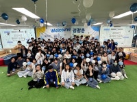 시흥시청소년재단 소속 청소년동아리 181개 발대식 개최