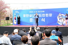 파주시, 광탄 실내배드민턴장 16일 준공식