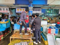 동해소방서 시민안전관리협의회, 전통시장 보이는 소화기 설치