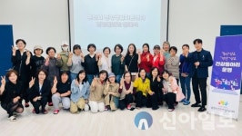 춘천시 건강생활지원센터, 건강동아리 발대식 개최