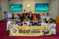 부천시의회, 2024년 청소년의회교실 개최