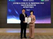 삼진제약, 케이메디허브와 신약개발 공동연구 맞손