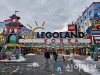 춘천시정신건강복지센터, 레고랜드 코리아 임직원 정신 건강 서비스 제공