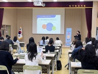 시흥 빛가람유치원, 학부모 및 교사와 함께하는 연수 실시