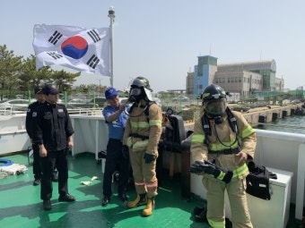 포항해경, 상반기 해상종합훈련 실시