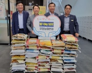 포항 장량동, 포항농협본점 백미 전달식 가져