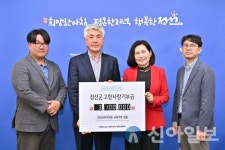 강원 정선교육지원청, 정선군청에 고향사랑기부금 기탁