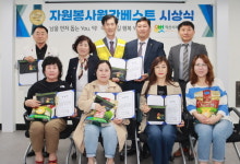 2024년 1분기 익산시 자원봉사왕 ‘월간베스트시상식’