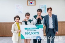 경포고등학교 학생회, 초록우산 강원지역본부에 아동 지원후원금 전달