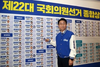 국회의장 출사표 낸 조정식 