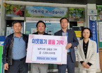 박태환 태원농장 대표, 어려운 이웃에 따뜻한 마음 전해