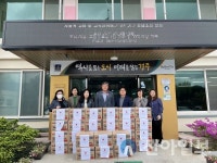 최동석 협성토건 대표, 경주시 월성동 경로당에 후원물품 전달