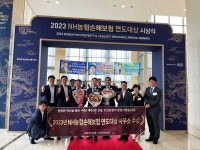 NH농협손해보험 연도대상, 인천 농·축협 2개 사무소와 5명 직원 수상 영예