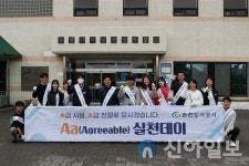 춘천도시공사, 노사합동 ‘민원의 날’ 통해 시민소통 실천