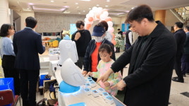 과천시, ‘AI 메디컬 로봇 체험’ 프로그램 운영