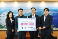 창원시, 정돈가 식당 사랑의 백미 기부