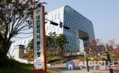 대전 동구, 상속부동산 취득세 자진신고 홍보