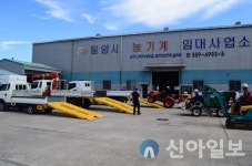 밀양시, ‘농기계임대사업소 주말 확대’ 운영