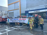 안산소방서, 한국환경개발 현지적응훈련 실시