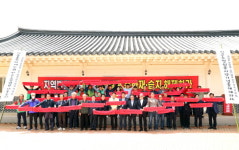상주시, 공갈못 습지·문화재 해제 비상대책위원회 발족