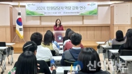 밀양교육지원청, ‘민원담당자 역량 강화 연수’ 실시