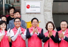 마포구, 실뿌리복지 동행센터 출범