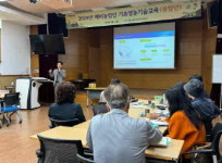 하동군, 서초구 농업기술센터 교육생 대상 귀농귀촌 정책 홍보