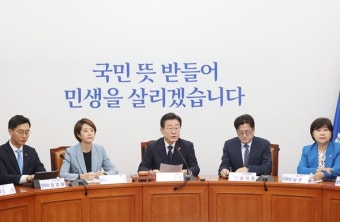 이재명 