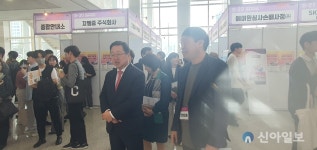 (재)대전일자리경제진흥원TJ마트시청점 | 대전일자리경제진흥원, 2024 대전 JOB FAIR 채용박람회 개최