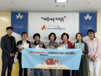 서연이음터 마을동아리, 화성시동탄아르딤복지관에 제작 물품 기부