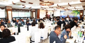 상주원예영농조합법인 창립 30주년 기념식 개최