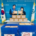 근로복지공단 태백병원 사회복지단, ‘사랑의 한 끼 식사’ 상자 기탁
