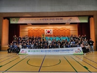 청도군4-H연합회, 제12회 4-H 한마음체육대회 개최
