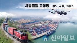 서산시, 서해안 대표 국제도시 도약 총력