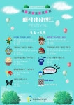 네이버 검색 결과 사진 6