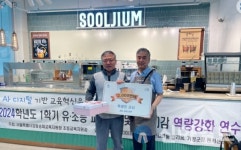 가평군 공유양조벤처센터 술지움, 이벤트 실시