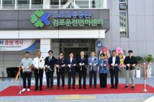 김포시, 체감도 높은 교통정책에 시민 환영