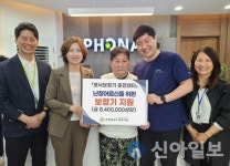 춘천남부노인복지관, 포낙보청기 춘천센터로부터 보청기 지원받아