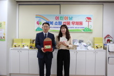 인천남동우체국, ‘우체국 행복배달 소원우체통’ 행사 진행