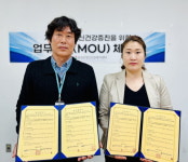 낙동강레포츠밸리, 달성군정신건강복지센터와 업무협약 체결
