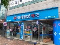 양평군, 공공심야약국에 자동심장충격기 설치