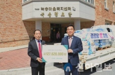 강원랜드사회공헌재단, 폐광지역 4개시·군 경로당에 쌀 2127포 전달